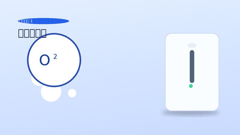 산소발생기 카테고리